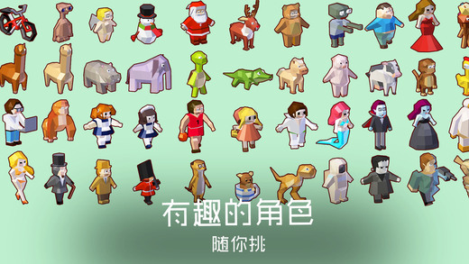 谜途iOS版下载
