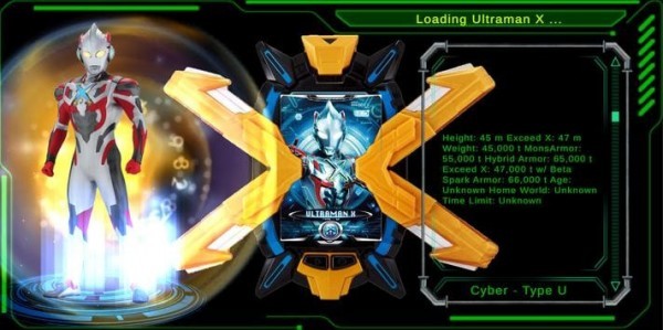 DX ULTRAMAN X(艾克斯变身器)