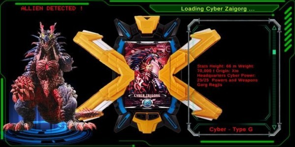 DX ULTRAMAN X(艾克斯变身器)