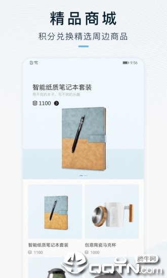 HYCAN合创app