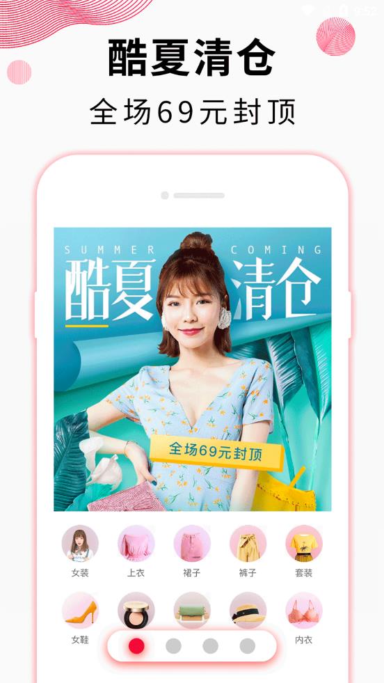 天天返钱app