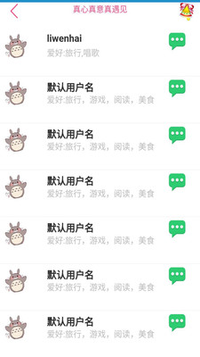 52表白
