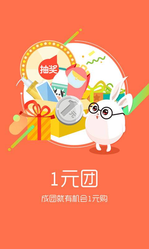 萌店IOS版下载