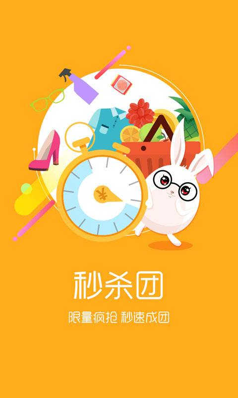 萌店IOS版下载