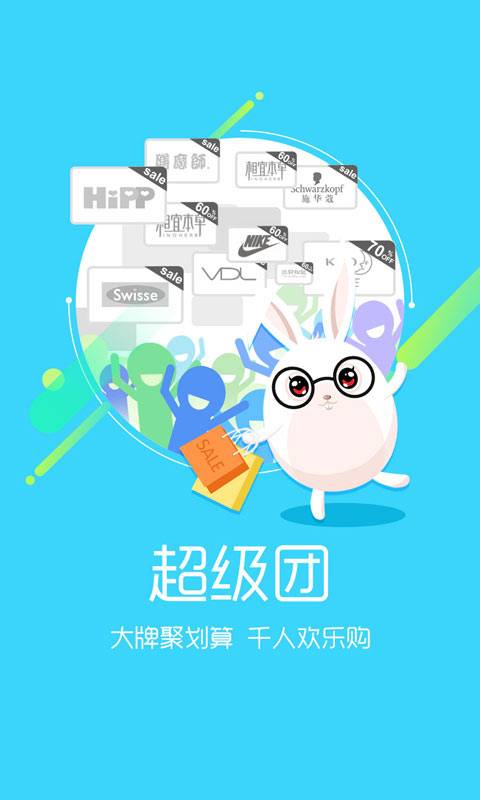 萌店IOS版下载