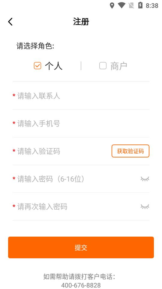 菜乐购app 菜乐购app