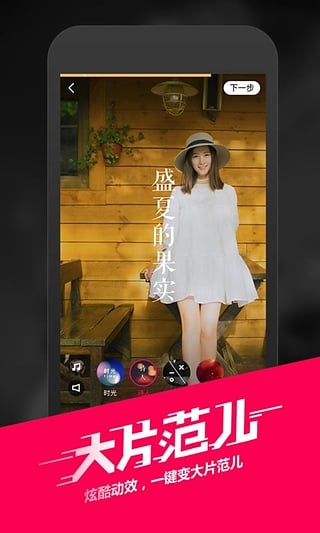 闪咖ios版app下载