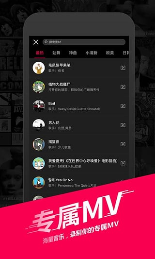 闪咖ios版app下载