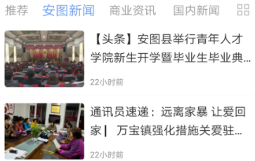 美丽安图 美丽安图