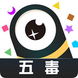 五毒大作战ios版