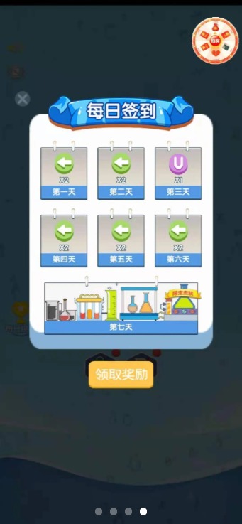 快乐水排序