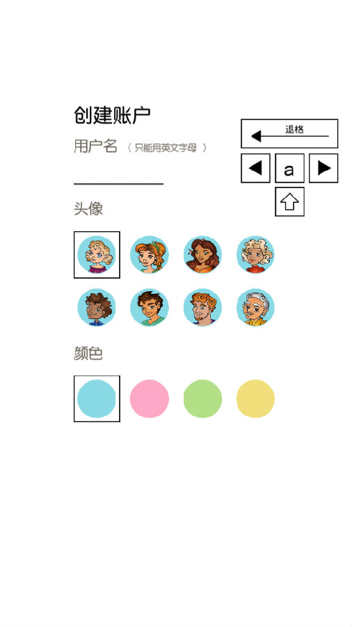 魔法拼拼乐