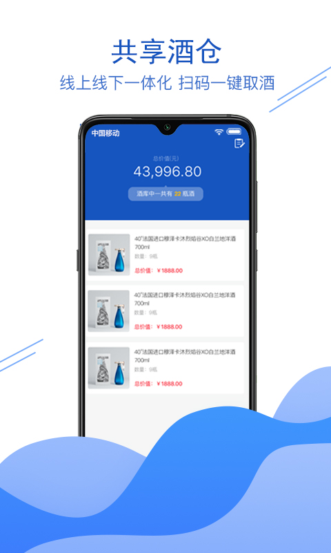 玖亿酒友