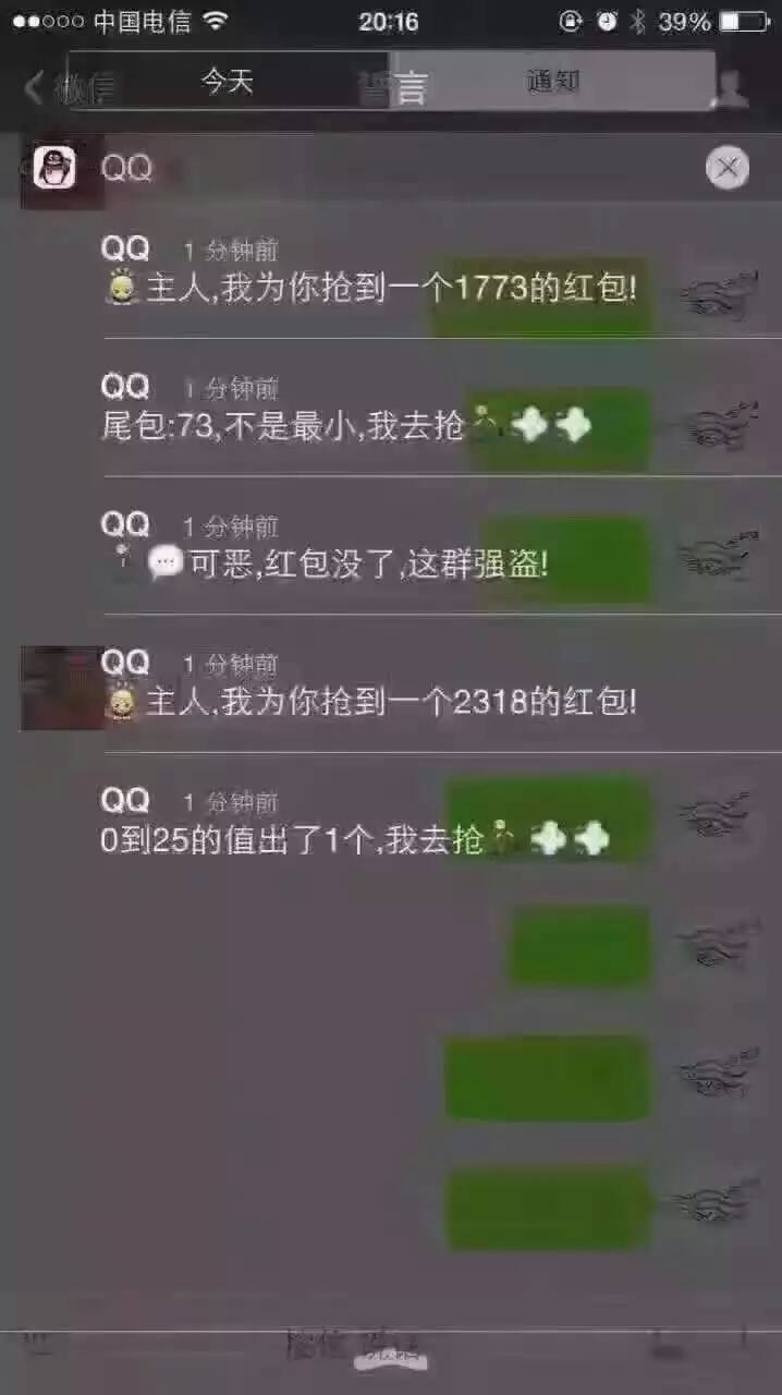 Q霸苹果免越狱下载
