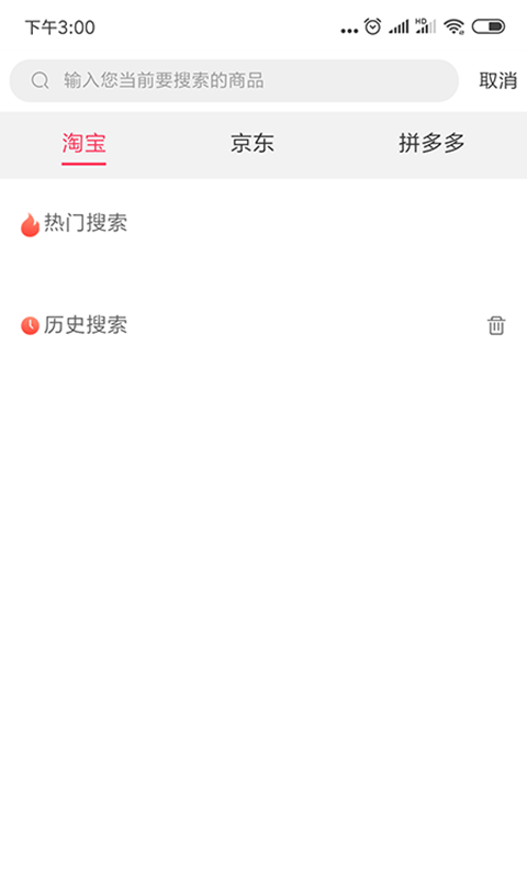 淘麦麦