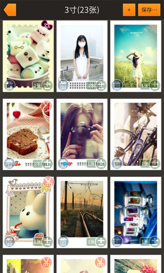 拍立得定制iOS版下载