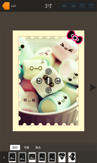 拍立得定制iOS版下载