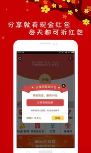 神探红包辅助添加源ios版下载