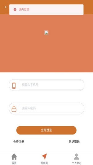 讼宝保(法律服务)