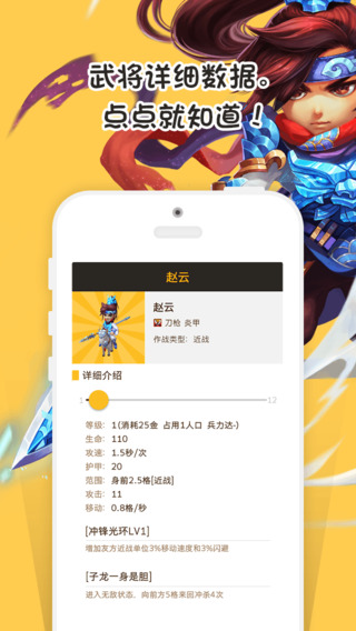 口袋梦塔防ios下载