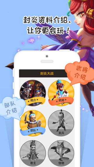 口袋梦塔防ios下载