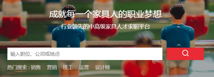 JJR人才网