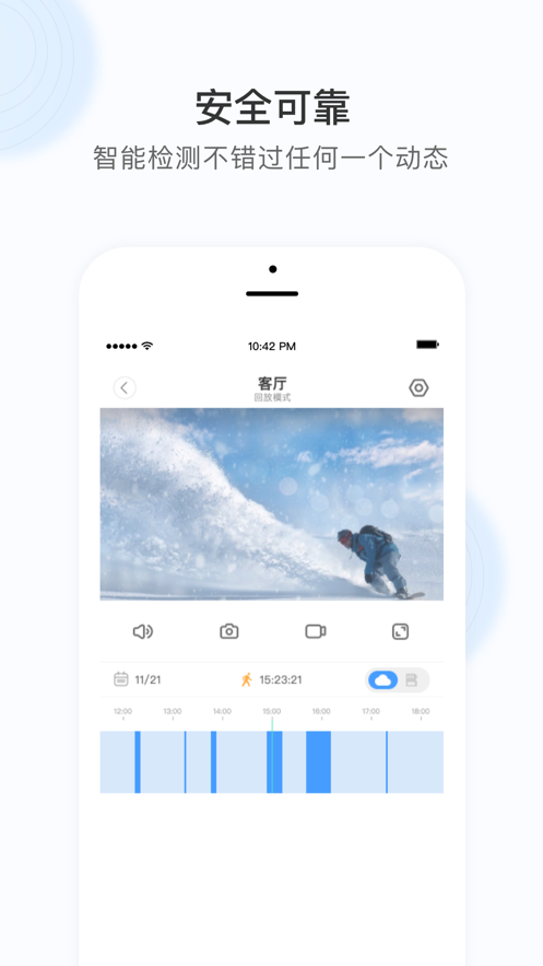 中付管家app