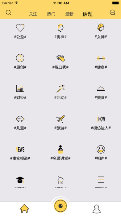 后宫直播ios版下载