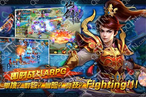 仙剑奇缘手游下载