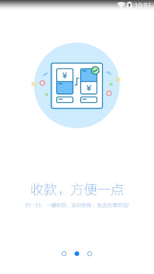 慧赚宝app苹果版下载