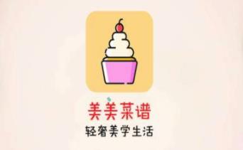 美美菜谱 美美菜谱