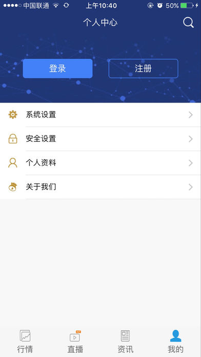 烧麦财播苹果客户端下载