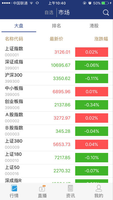 烧麦财播苹果客户端下载
