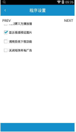 宅男影音IOS版官方下载