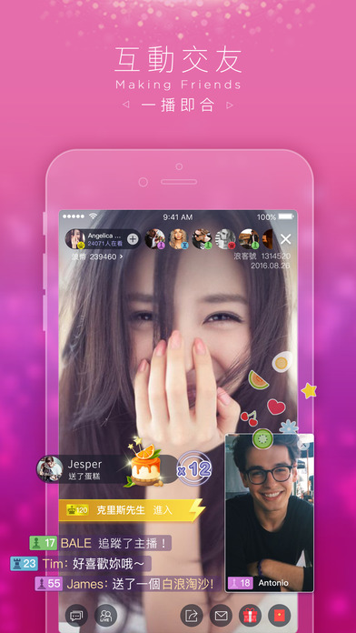 浪Live苹果版下载