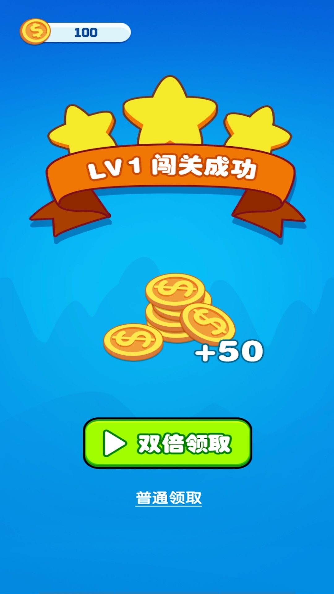 表白女神游戏
