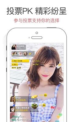 千缘直播app苹果版下载