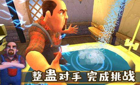 城市夺宝记