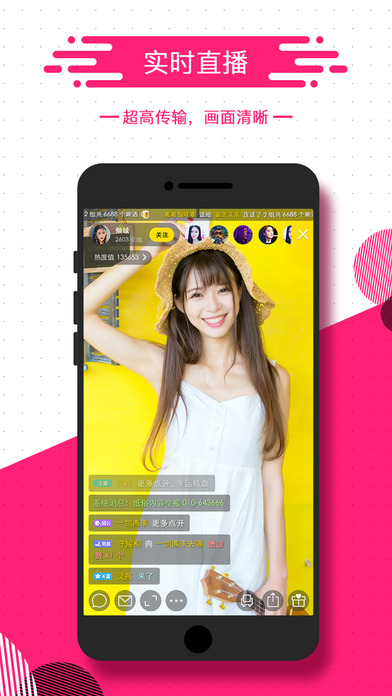 密豆直播苹果版下载