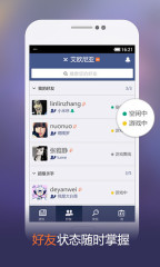 英雄联盟拜年秀卡片助手ios版
