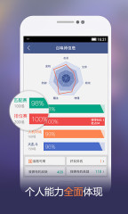 英雄联盟拜年秀卡片助手ios版