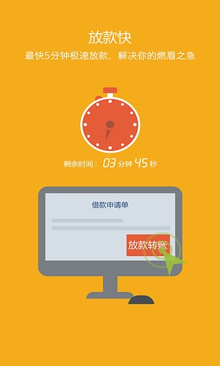 钱米应急钱包下载苹果版