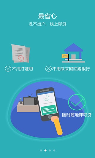 钱米应急钱包下载苹果版
