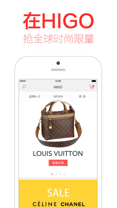 higo官方iOS版下载