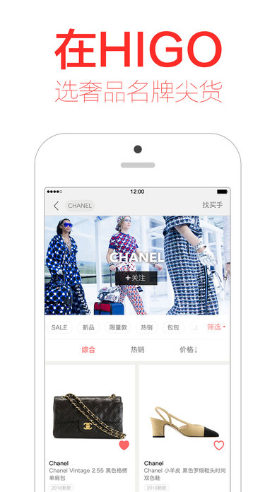 higo官方iOS版下载