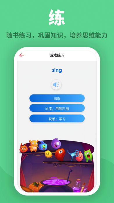 读伴儿分级阅读