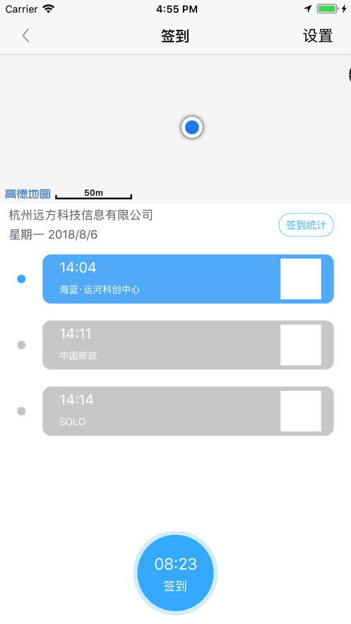 远方云办公