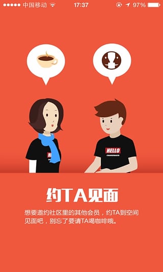 温州市民卡ios版官方下载