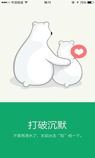 温州市民卡ios版官方下载