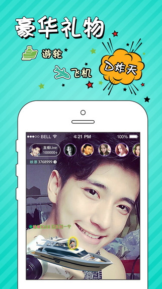 映克app iPhone版官方下载